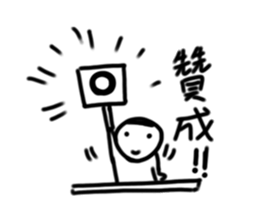 A flat head boy 2 sticker #9912083