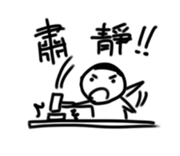 A flat head boy 2 sticker #9912084