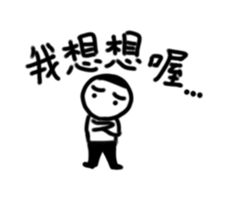 A flat head boy 2 sticker #9912086