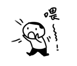 A flat head boy 2 sticker #9912088