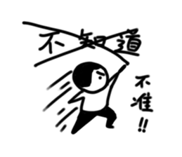 A flat head boy 2 sticker #9912089