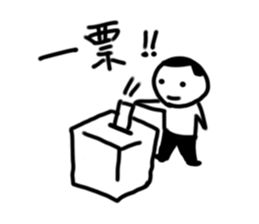 A flat head boy 2 sticker #9912090