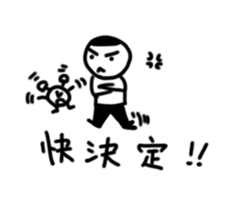 A flat head boy 2 sticker #9912091