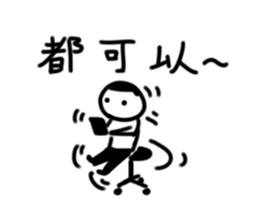 A flat head boy 2 sticker #9912093