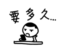 A flat head boy 2 sticker #9912094