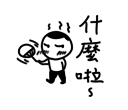 A flat head boy 2 sticker #9912095