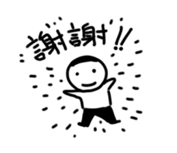 A flat head boy 2 sticker #9912096