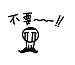 A flat head boy 2 sticker #9912097