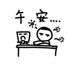 A flat head boy 2 sticker #9912098