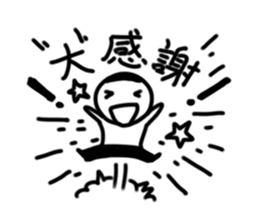 A flat head boy 2 sticker #9912100