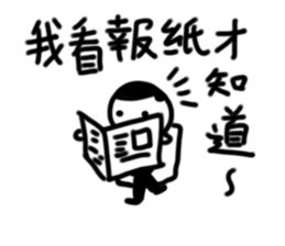 A flat head boy 2 sticker #9912101