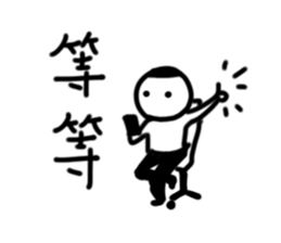 A flat head boy 2 sticker #9912102