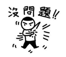 A flat head boy 2 sticker #9912103