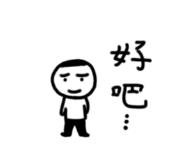 A flat head boy 2 sticker #9912104