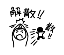 A flat head boy 2 sticker #9912110