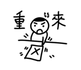 A flat head boy 2 sticker #9912111