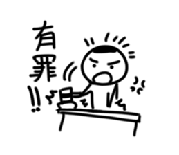 A flat head boy 2 sticker #9912112