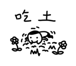 A flat head boy 2 sticker #9912114