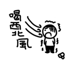 A flat head boy 2 sticker #9912115