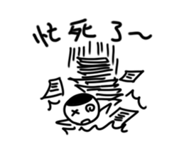 A flat head boy 2 sticker #9912116