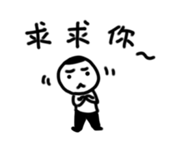 A flat head boy 2 sticker #9912119