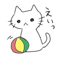 White cat and little cat sticker #9912164