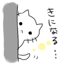 White cat and little cat sticker #9912180