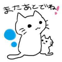 White cat and little cat sticker #9912183