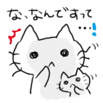 White cat and little cat sticker #9912185