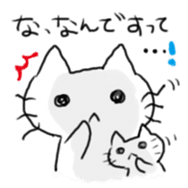 White cat and little cat sticker #9912185