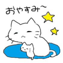White cat and little cat sticker #9912189