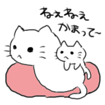 White cat and little cat sticker #9912191