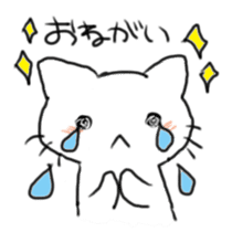 White cat and little cat sticker #9912192