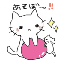 White cat and little cat sticker #9912194