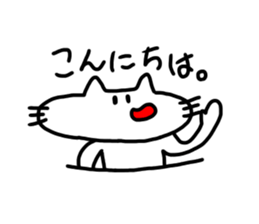 The cat which mouth is bented. 2 sticker #9912240