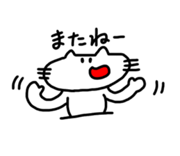 The cat which mouth is bented. 2 sticker #9912245