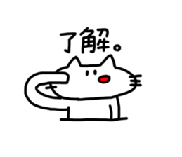 The cat which mouth is bented. 2 sticker #9912252