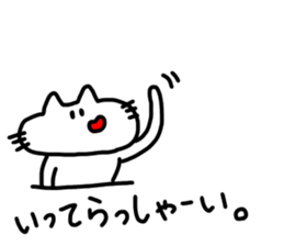 The cat which mouth is bented. 2 sticker #9912257