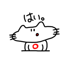 The cat which mouth is bented. 2 sticker #9912258