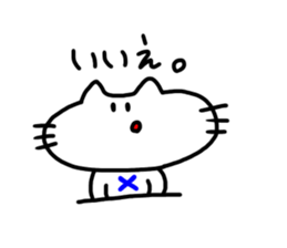 The cat which mouth is bented. 2 sticker #9912259