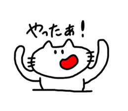 The cat which mouth is bented. 2 sticker #9912264