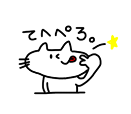 The cat which mouth is bented. 2 sticker #9912265