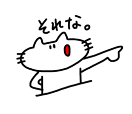 The cat which mouth is bented. 2 sticker #9912271