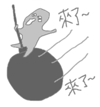 Mr.Grey in France sticker #9912680