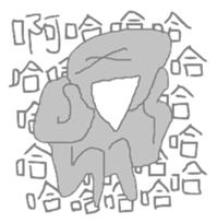 Mr.Grey in France sticker #9912681