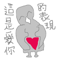 Mr.Grey in France sticker #9912686