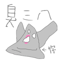 Mr.Grey in France sticker #9912687