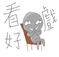 Mr.Grey in France sticker #9912691