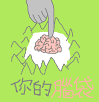 Mr.Grey in France sticker #9912694