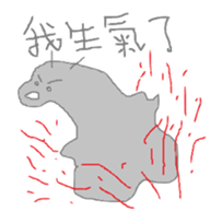 Mr.Grey in France sticker #9912696